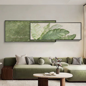 家大业大客厅装饰画现代简约沙发后挂画绿植侘寂风沙发背景墙画