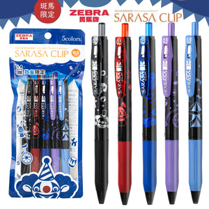 日本ZEBRA斑马牌黑笔马戏团限定水笔中性笔0.5mm按动笔带笔夹5色套装大容量学生速干笔可换笔芯暗夜小丑新品