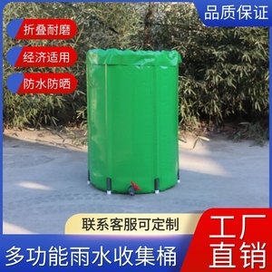 存水桶家用带盖储水户外大容量接水装水便携式收集雨水蓄水折叠桶