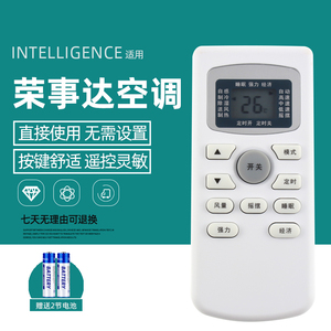 适用 原装royalstar荣事达空调遥控器kfrd-35gw/k遥控器