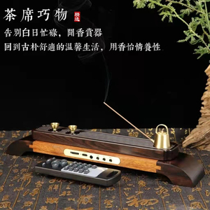 新中式茶味人生线香插茶道古典创意蓝牙音乐香炉家用室内香薰摆件