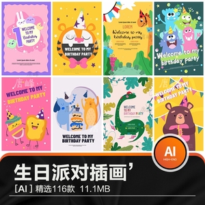 扁平卡通可爱儿童生日卡片祝福动物派对海报插画AI矢量设计素材