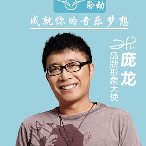 聆动运动蓝牙耳机