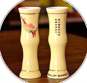 杏花村汾酒集团举一反三竹节小酒杯套装青花陶瓷酒具珍藏礼盒包邮