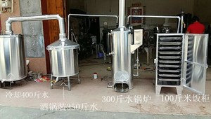 柴火蒸汽柜