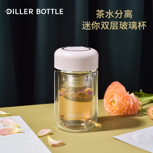 diller bottle迷你双层隔热玻璃杯便携小巧玻璃少女可爱简约潮流