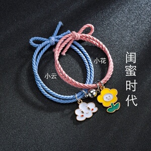 友谊手链闺蜜一对磁吸情侣手链彩虹甜美学生手环童趣手绳发圈两用