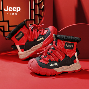 龙年限定jeep儿童雪地靴冬季加绒红色新年款贺岁款女童男童大棉鞋
