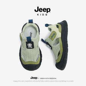 jeep儿童溯溪凉鞋男童2024夏季新款包头沙滩涉水鞋女童软底中大童