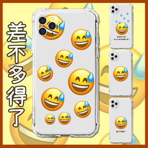 适用iphone苹果12流汗黄豆表情包11搞笑promax搞怪x/xr/xs/max/7plus