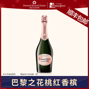 法国巴黎之花香槟Perrier-Jouet原瓶进口桃红起泡酒气泡葡萄酒