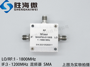 1-1800MHz 3-1200MHz 低频 低损耗 高隔离 射频同轴 双平衡混频器