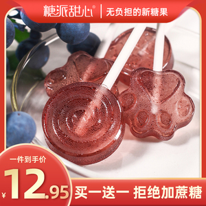 糖派甜心蜂蜜蓝莓棒棒糖无添加蔗糖儿童宝宝健康糖果1-2岁水果味