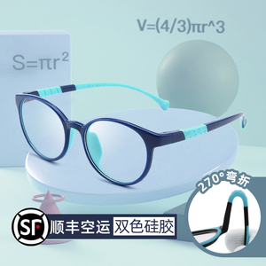 硅胶儿童防蓝光眼镜护眼日本小学生3-12岁小孩超轻抗辐射防近视软