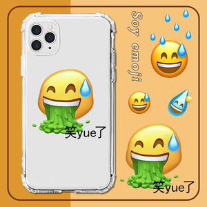 适用vivox60笑yue了x27黄豆表情包x70pro搞怪x50地场卫x21/x30/x23