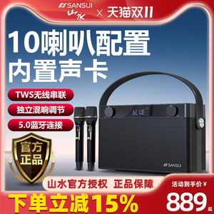 山水g2广场舞音响户外k歌新款移动大功率声卡多功能一体机音箱