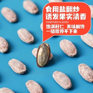 吊瓜子2023新货瓜蒌子500g官方旗舰店零食原味奶油味坚果炒货批发