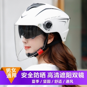 3C认证电动车头盔女夏季双镜防晒四季通用电瓶摩托车半盔男安全帽