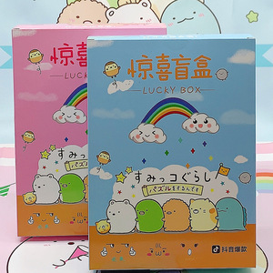 角落生物盲盒创意卡通学生学习文具用品套装组合礼品奖品日系动漫周边