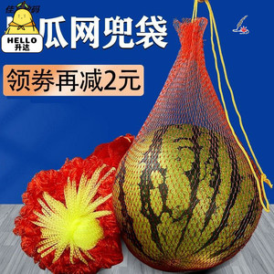 吊西瓜网袋大棚吊瓜网兜包邮塑料编织网眼袋子小号手提网袋抽绳子