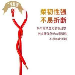 厂家广州新兴国标BVR15 25 4 6平方电线铝合金电源电力电缆