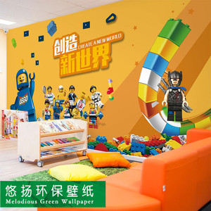乐高积木玩具墙纸卧室儿童房幼儿园学校游乐园背景墙装修壁画壁纸