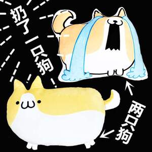 00hihi668淘宝冯提莫的小卖部对方不想和你说话扔了一只狗表情包