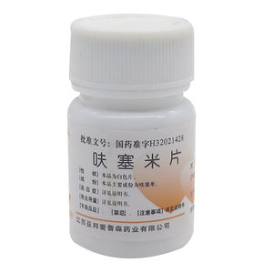 亚邦 呋塞米片 速尿片 20mg*100片/瓶 水肿性疾病 高血压 高钾钙血症