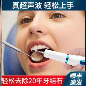 牙科喷砂机高压喷砂洁牙机手柄和茂牙齿美白抛光器洗牙喷沙枪口腔