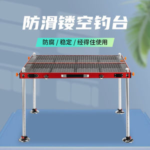 佳之钓镂空钓台不晃动加厚可折叠大师钓鱼台深水钓鱼平台合金多功
