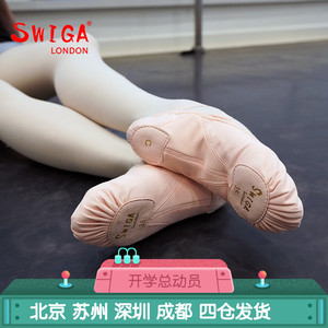 swiga帆布舞蹈鞋儿童女纯棉软底芭蕾舞鞋成人中国舞鞋民族形体鞋