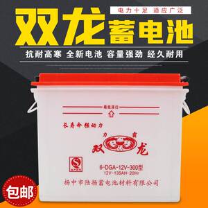【双龙水电瓶】双龙水电瓶品牌,价格 - 阿里巴巴