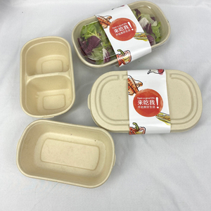 环保打包盒 可降解材料一次性沙拉盒轻食外卖打包盒健身纸桨餐盒