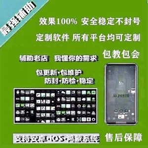 手机广东闲来麻将必赢教程 兴动麻将专属 一起宁德钓蟹自建房辅助