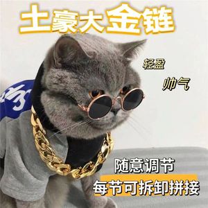 宠物金项链猫咪铃铛狗狗塑料项圈柴犬柯基泰迪法斗土豪大金链子