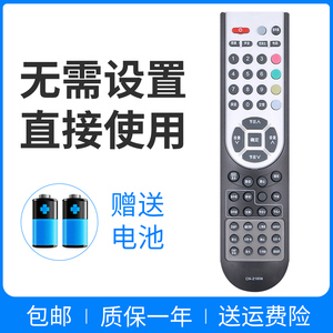 适用 海信电视机遥控器CN-21658 TLM26V66 32V66 LED26T28