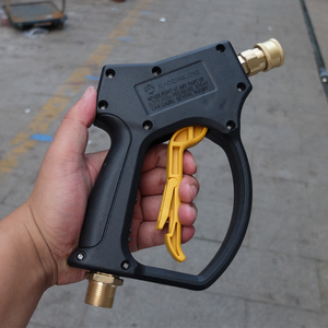 洁力亚洁宝高压清洗机枪头22*1.5接头快接枪头短枪洁普斯t20水枪