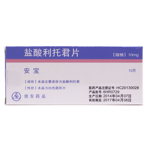 信东 盐酸利托君片 10mg*10片/盒by