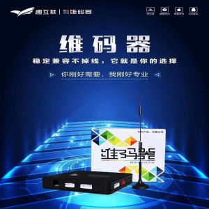 手机移动扫码支付盒子二维码器兑币机娃娃机乐摇摇趣互联0人付款49