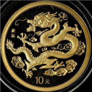 2000年生肖金银币