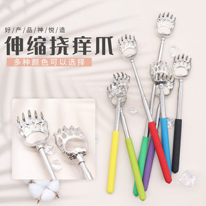 直供熊爪型痒痒挠伸缩挠痒耙办公室家用伸缩器不锈钢抓痒