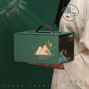 高档端午节粽子包装盒创意手提酒店精品手提礼盒通用包装定制LOGO