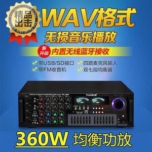 vlliodor威多尔家用蓝牙ktv功放机音响卡拉ok大功率家庭舞台演