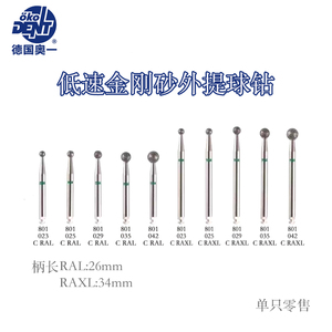 【种植牙球钻】种植牙球钻品牌,价格 - 阿里巴巴