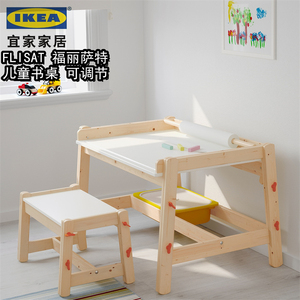 心宜家儿童书桌
