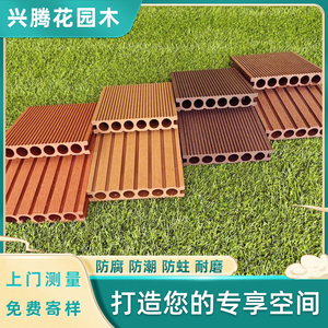 生态防滑塑木地板免维护易打理圆孔防水木塑板户外环保耐磨仿木板