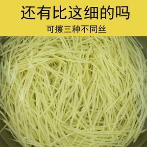 刨丝器细丝1mm仿刀切擦擦子擦擦板家用型擦丝器切姜丝切饺子馅