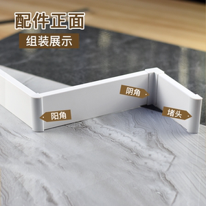 铝合金踢脚线阴角阳角金属地脚线堵头配件拐角接头卡扣贴脚线塑料