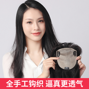 cara递针假发片头顶补发女真人发丝一片式遮盖白发无痕增发量神器