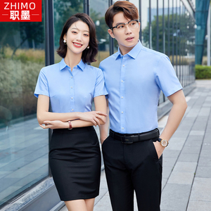 夏季纯棉工装衬衫男高端职业男装衬衣4s店教师工作服定制刺绣logo